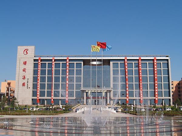 j9国际站集团大厦